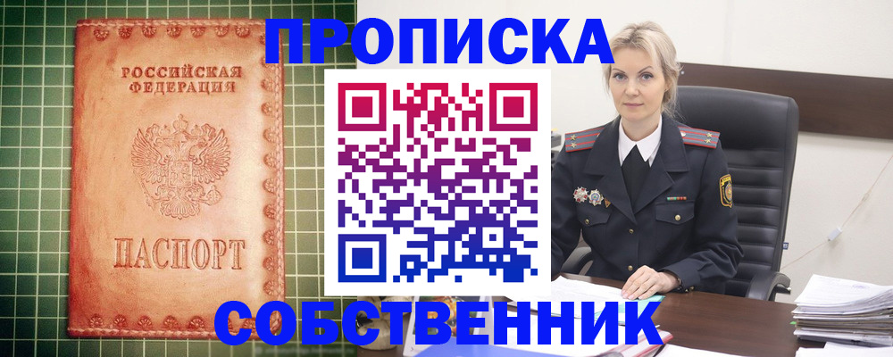 временная регистрация поиск в Тутаеве