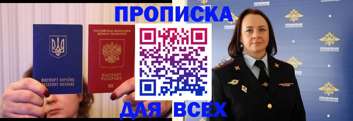 временная регистрация госуслуги в Тутаеве