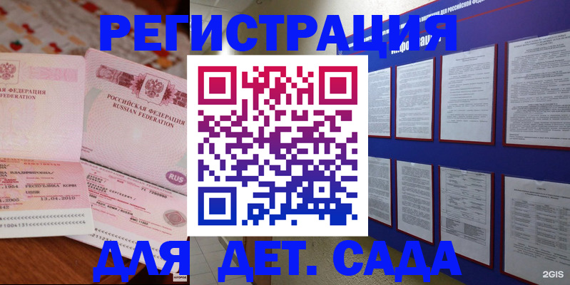временная регистрация 2025 в Тутаеве