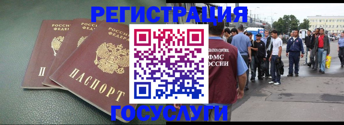 временная регистрация для школы в Тутаеве