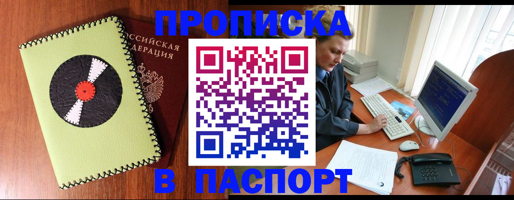 временная регистрация для всех в Тутаеве